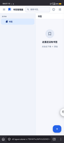 Screenshot 20260221 090716.jpg