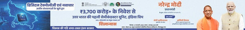 21feb26 digi tech 728x90.jpg