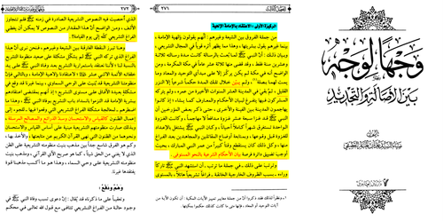 IMG 1451 imageonline.co merged.png