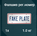 FiveM GTAProcess naCe1DuMsk.png
