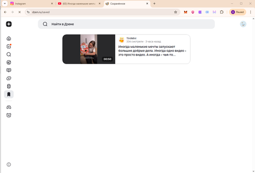 Screenshot 860.png