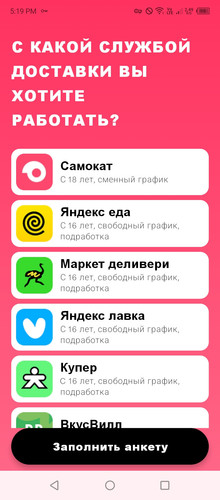 Screenshot 20260223 171942.jpg