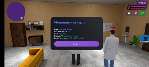 Screenshot 20260223 144746.jpg