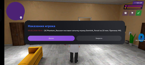 Screenshot 20260223 144810.jpg