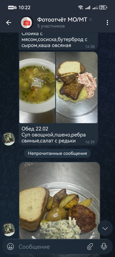 Screenshot 20260223 102206 org.telegram.messenger.jpg