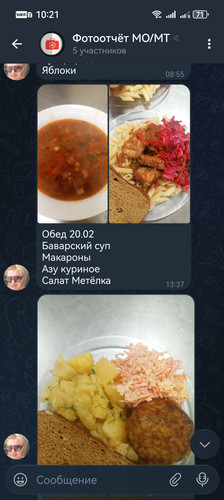 Screenshot 20260223 102148 org.telegram.messenger.jpg