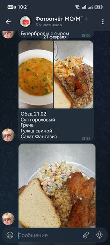 Screenshot 20260223 102157 org.telegram.messenger.jpg