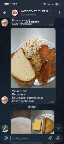 Screenshot 20260223 102200 org.telegram.messenger.jpg