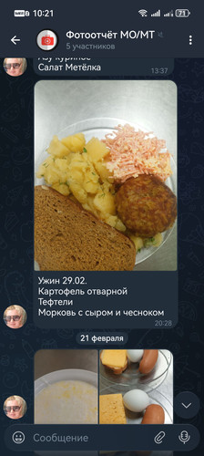 Screenshot 20260223 102151 org.telegram.messenger.jpg