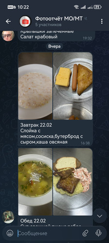 Screenshot 20260223 102203 org.telegram.messenger.jpg