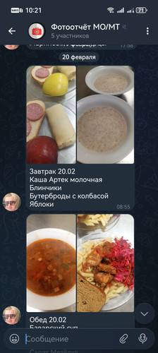 Screenshot 20260223 102145 org.telegram.messenger.jpg