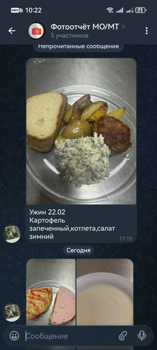Screenshot 20260223 102212 org.telegram.messenger.jpg