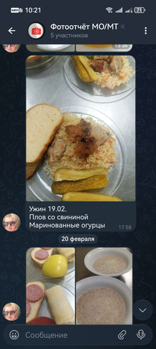 Screenshot 20260223 102142 org.telegram.messenger.jpg