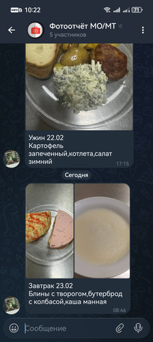 Screenshot 20260223 102218 org.telegram.messenger.jpg