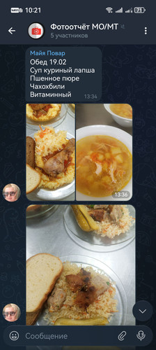 Screenshot 20260223 102139 org.telegram.messenger.jpg