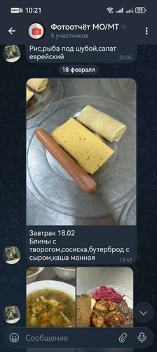 Screenshot 20260223 102131 org.telegram.messenger.jpg