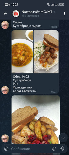 Screenshot 20260223 102103 org.telegram.messenger.jpg
