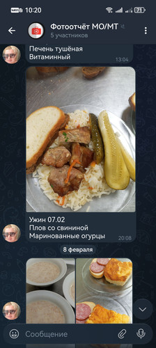 Screenshot 20260223 102021 org.telegram.messenger.jpg