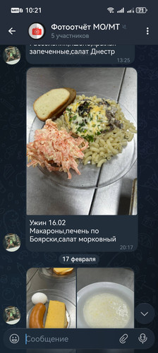 Screenshot 20260223 102120 org.telegram.messenger.jpg