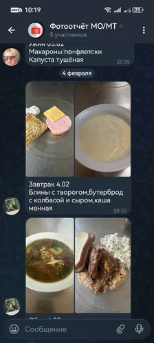 Screenshot 20260223 101946 org.telegram.messenger.jpg