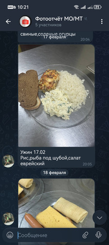 Screenshot 20260223 102128 org.telegram.messenger.jpg