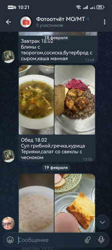 Screenshot 20260223 102134 org.telegram.messenger.jpg