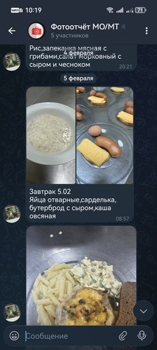 Screenshot 20260223 101955 org.telegram.messenger.jpg