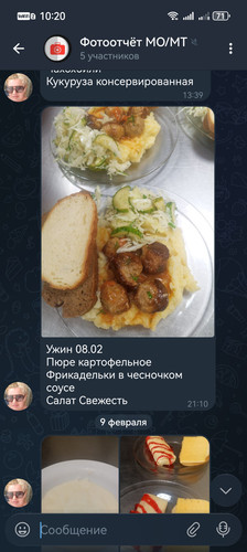 Screenshot 20260223 102030 org.telegram.messenger.jpg