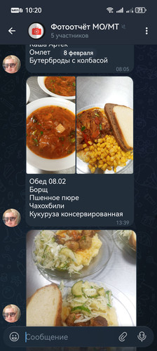 Screenshot 20260223 102027 org.telegram.messenger.jpg