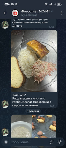 Screenshot 20260223 101953 org.telegram.messenger.jpg