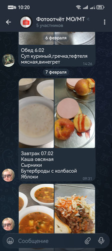 Screenshot 20260223 102007 org.telegram.messenger.jpg
