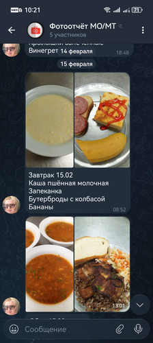 Screenshot 20260223 102108 org.telegram.messenger.jpg