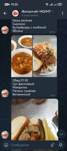 Screenshot 20260223 102011 org.telegram.messenger.jpg