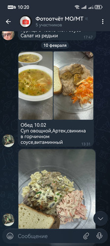 Screenshot 20260223 102042 org.telegram.messenger.jpg