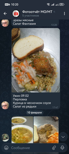 Screenshot 20260223 102039 org.telegram.messenger.jpg