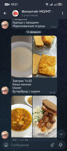 Screenshot 20260223 102100 org.telegram.messenger.jpg