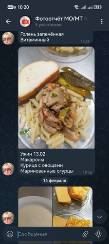 Screenshot 20260223 102053 org.telegram.messenger.jpg