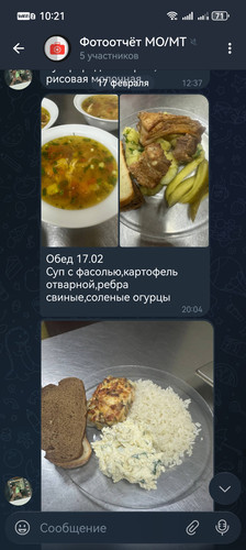 Screenshot 20260223 102125 org.telegram.messenger.jpg