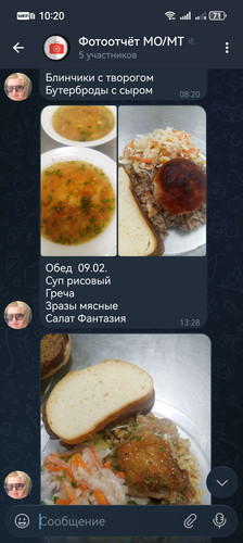 Screenshot 20260223 102036 org.telegram.messenger.jpg
