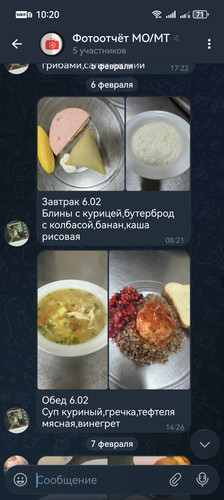 Screenshot 20260223 102002 org.telegram.messenger.jpg