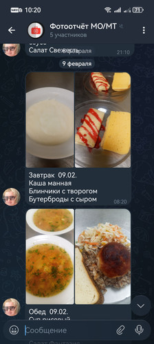 Screenshot 20260223 102033 org.telegram.messenger.jpg