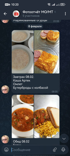 Screenshot 20260223 102024 org.telegram.messenger.jpg