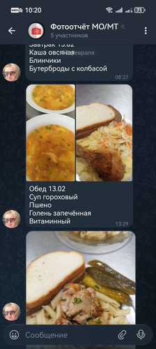 Screenshot 20260223 102051 org.telegram.messenger.jpg