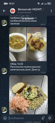 Screenshot 20260223 102117 org.telegram.messenger.jpg