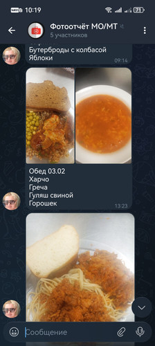 Screenshot 20260223 101939 org.telegram.messenger.jpg