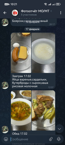 Screenshot 20260223 102123 org.telegram.messenger.jpg
