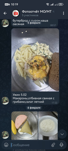 Screenshot 20260223 101957 org.telegram.messenger.jpg