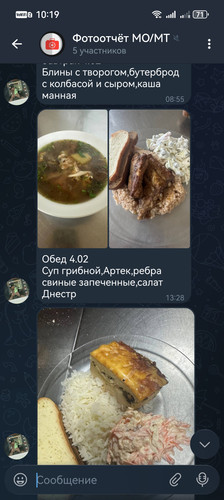 Screenshot 20260223 101949 org.telegram.messenger.jpg