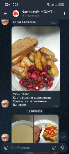 Screenshot 20260223 102106 org.telegram.messenger.jpg