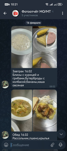 Screenshot 20260223 102114 org.telegram.messenger.jpg
